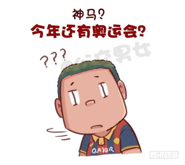 公交男女爆笑漫画韩漫全集-607-没想到里约是酱紫的奥运会无删减无遮挡章节图片 