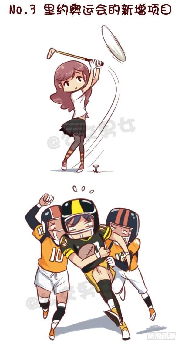 公交男女爆笑漫画韩漫全集-607-没想到里约是酱紫的奥运会无删减无遮挡章节图片 