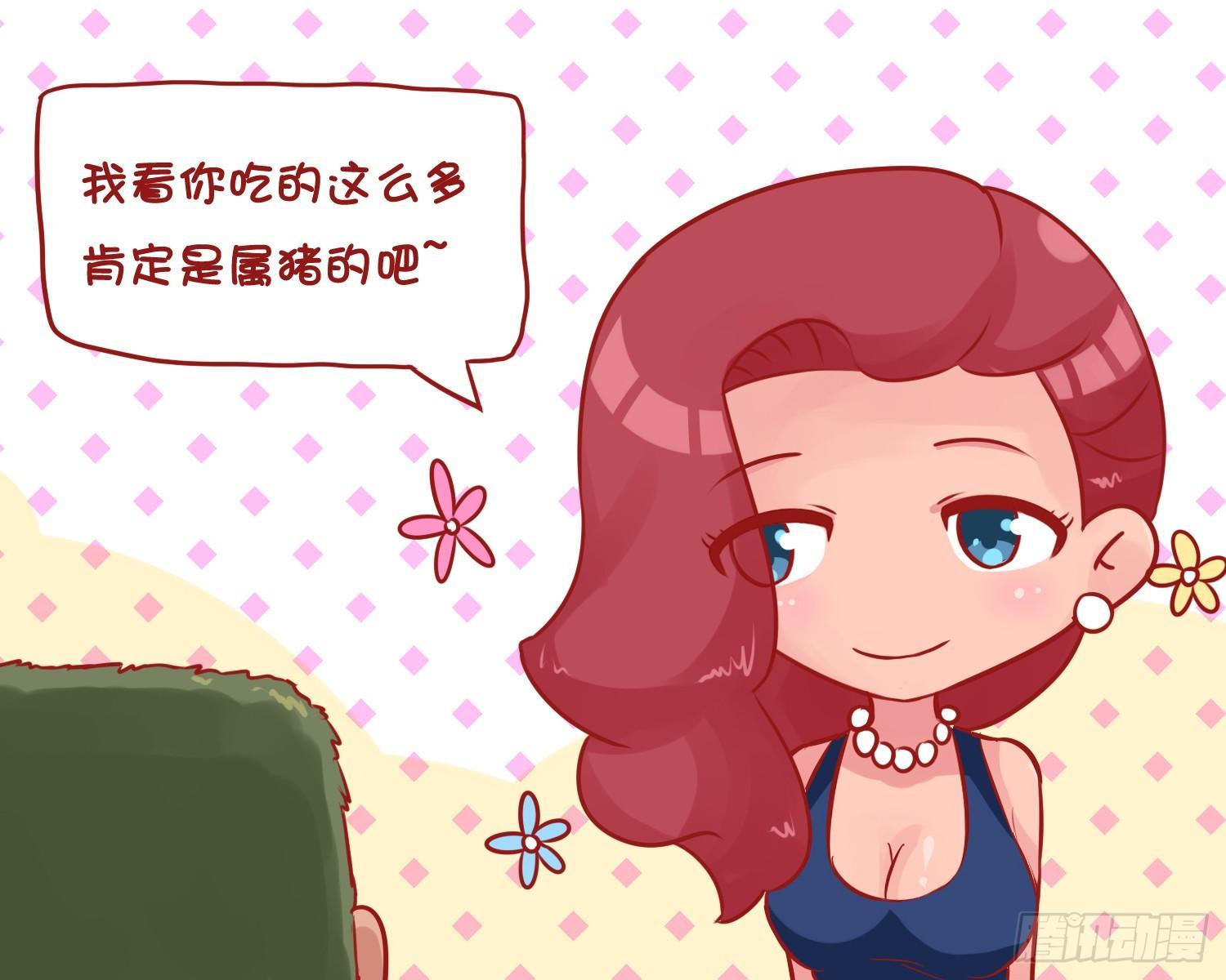 公交男女爆笑漫画韩漫全集-610-馍馍的花样告白无删减无遮挡章节图片 