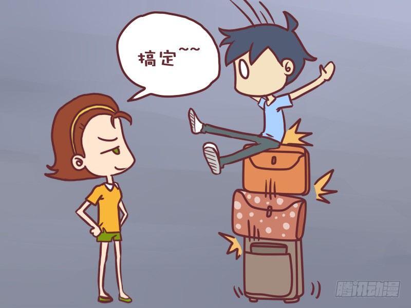 公交男女爆笑漫画韩漫全集-062偶遇猩猩无删减无遮挡章节图片 