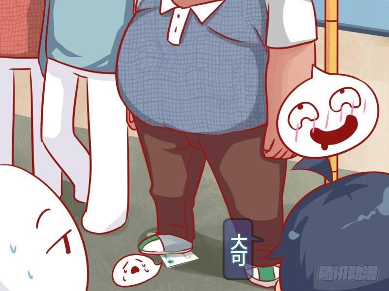 公交男女爆笑漫画韩漫全集-610-虚惊一场无删减无遮挡章节图片 