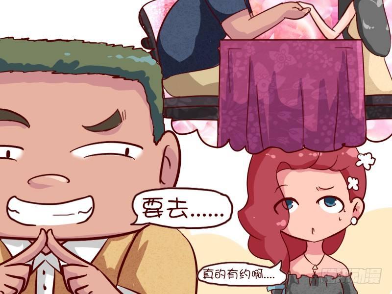 公交男女爆笑漫画韩漫全集-611-七夕装逼哪家强无删减无遮挡章节图片 
