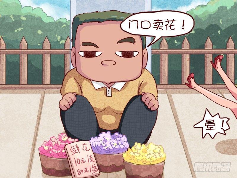 公交男女爆笑漫画韩漫全集-611-七夕装逼哪家强无删减无遮挡章节图片 