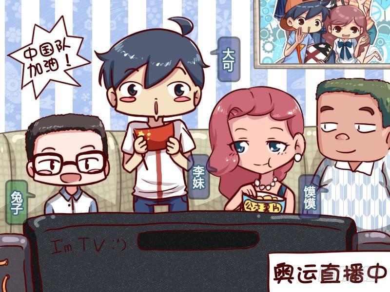 公交男女爆笑漫画韩漫全集-612-最会游泳的人无删减无遮挡章节图片 