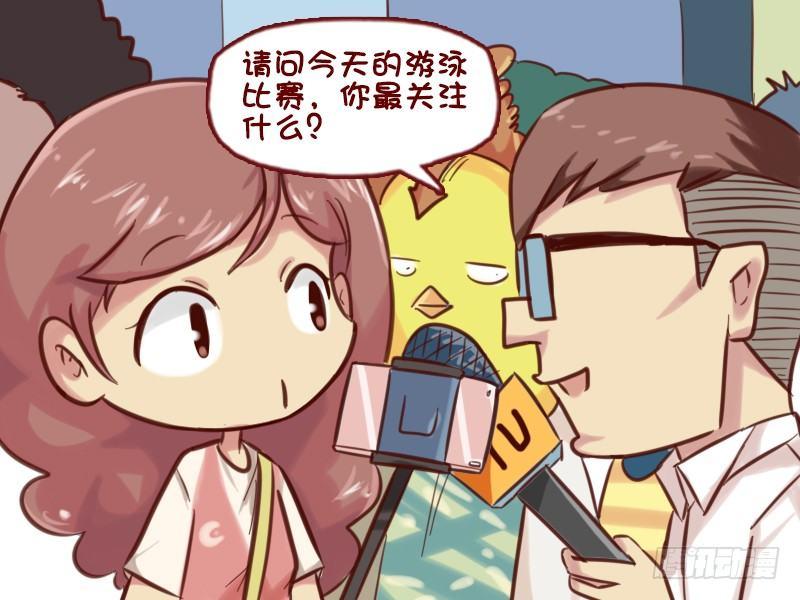 公交男女爆笑漫画韩漫全集-615-谁是奥运焦点？无删减无遮挡章节图片 