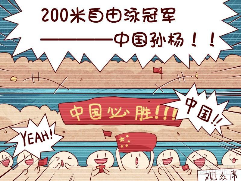 公交男女爆笑漫画韩漫全集-617-帅不过三秒无删减无遮挡章节图片 