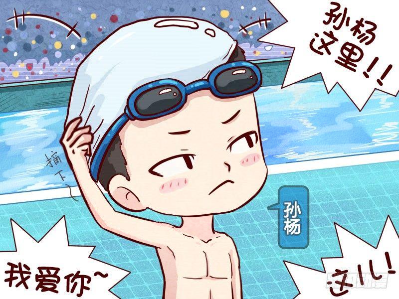 公交男女爆笑漫画韩漫全集-617-帅不过三秒无删减无遮挡章节图片 