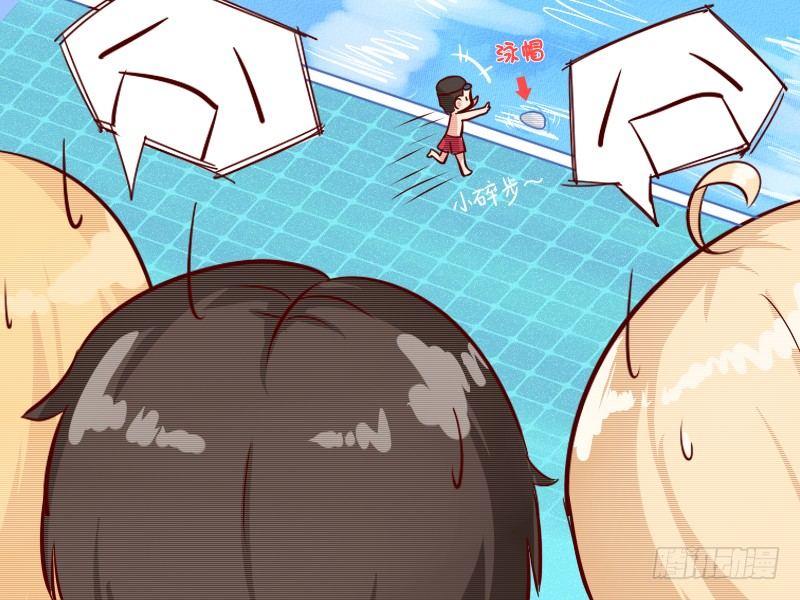 公交男女爆笑漫画韩漫全集-617-帅不过三秒无删减无遮挡章节图片 
