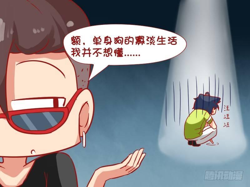 公交男女爆笑漫画韩漫全集-618-无牵无挂无删减无遮挡章节图片 