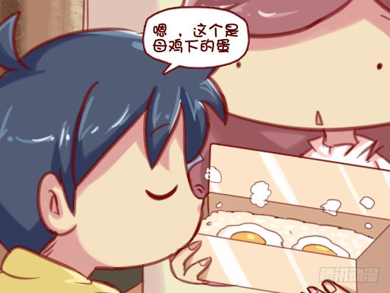 公交男女爆笑漫画韩漫全集-619-我最机智无删减无遮挡章节图片 