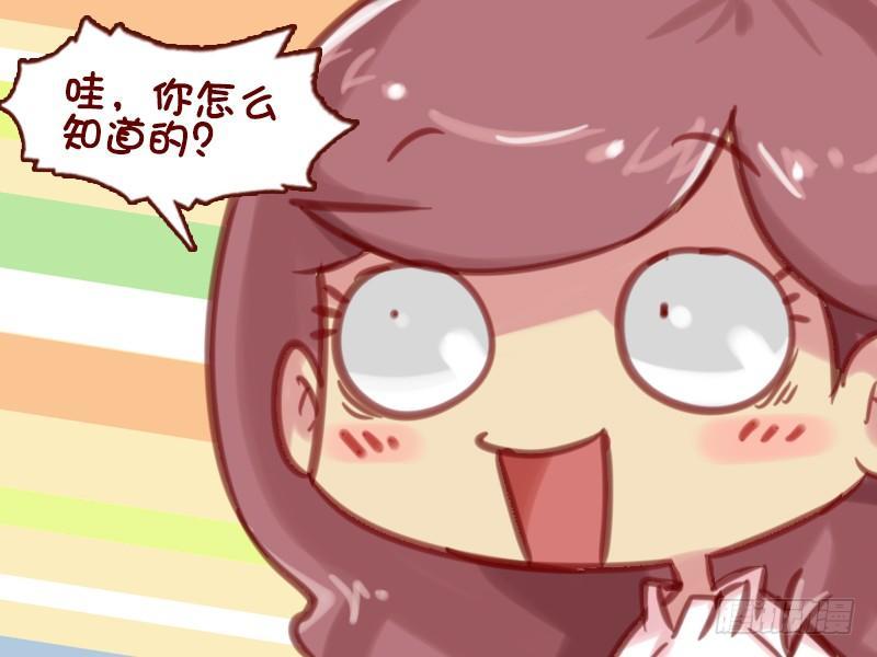 公交男女爆笑漫画韩漫全集-619-我最机智无删减无遮挡章节图片 