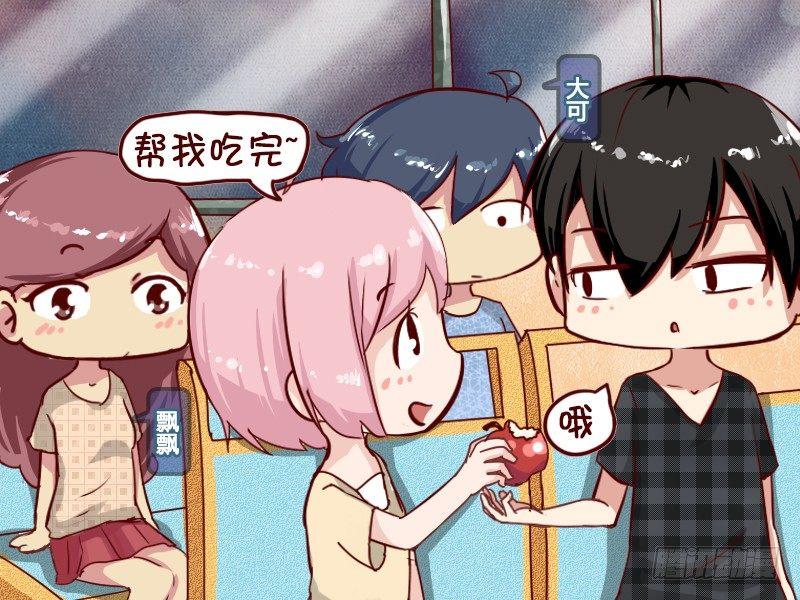 公交男女爆笑漫画韩漫全集-620-有爱的小情侣无删减无遮挡章节图片 