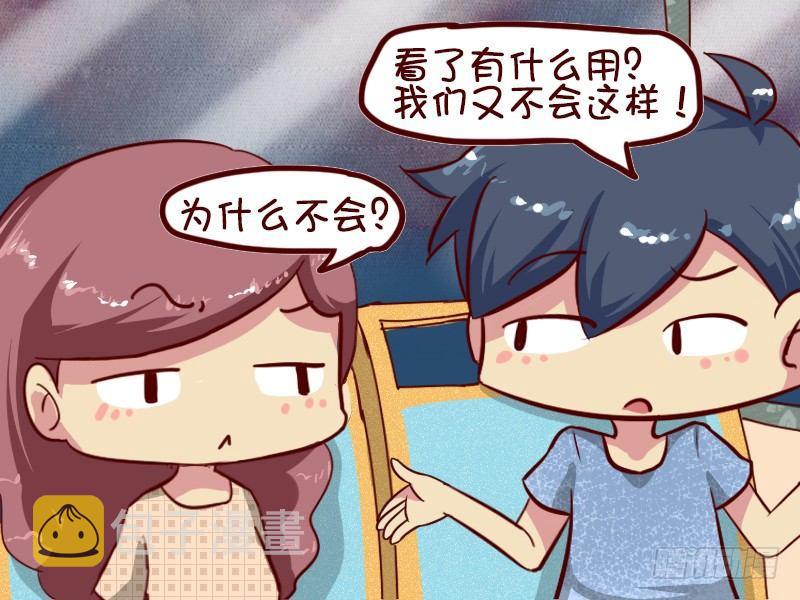 公交男女爆笑漫画韩漫全集-620-有爱的小情侣无删减无遮挡章节图片 