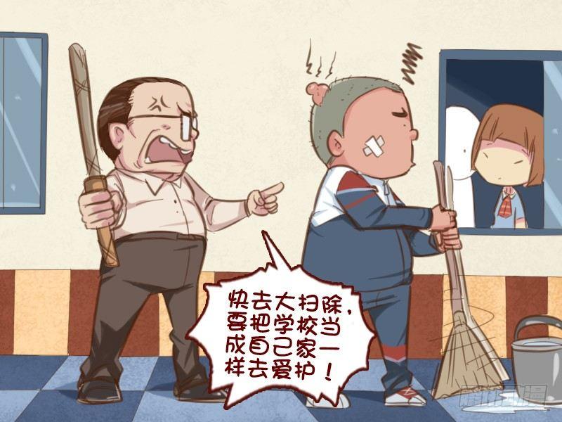公交男女爆笑漫画韩漫全集-623-班主任的套路无删减无遮挡章节图片 