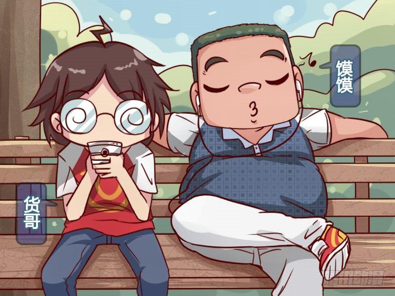 公交男女爆笑漫画韩漫全集-624-如何好好玩游戏无删减无遮挡章节图片 