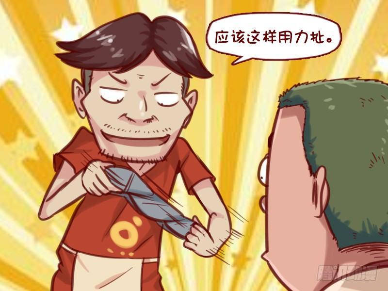 公交男女爆笑漫画韩漫全集-625-生意不好做呀无删减无遮挡章节图片 