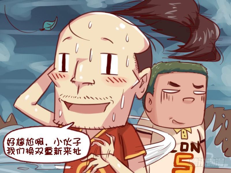 公交男女爆笑漫画韩漫全集-625-生意不好做呀无删减无遮挡章节图片 