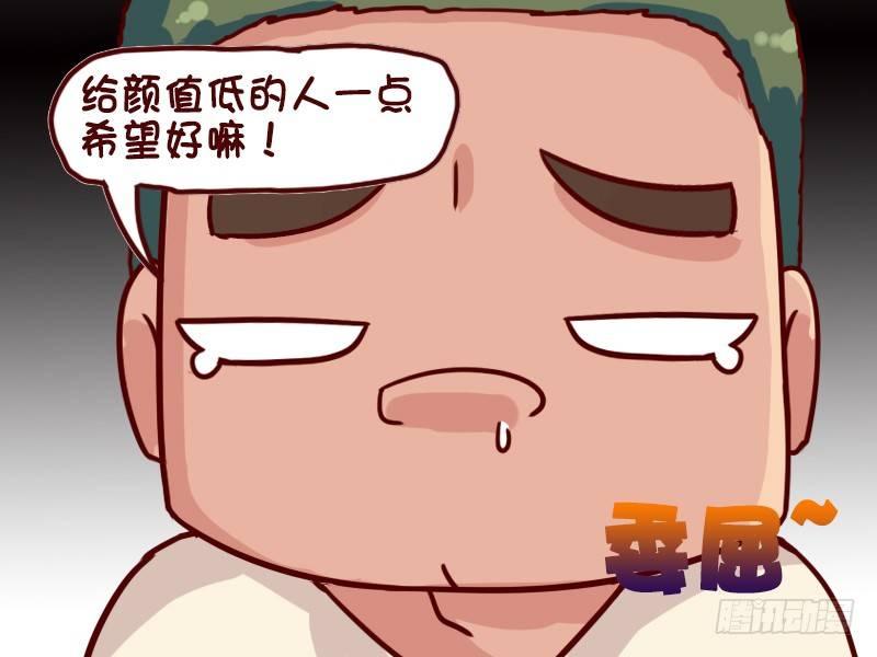 公交男女爆笑漫画韩漫全集-629-健身的妙用无删减无遮挡章节图片 