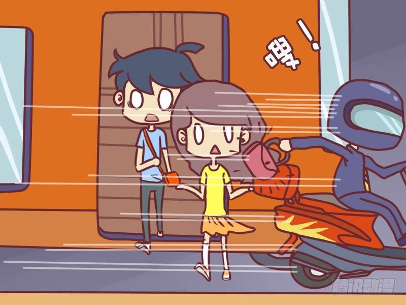 公交男女爆笑漫画韩漫全集-064打劫无删减无遮挡章节图片 