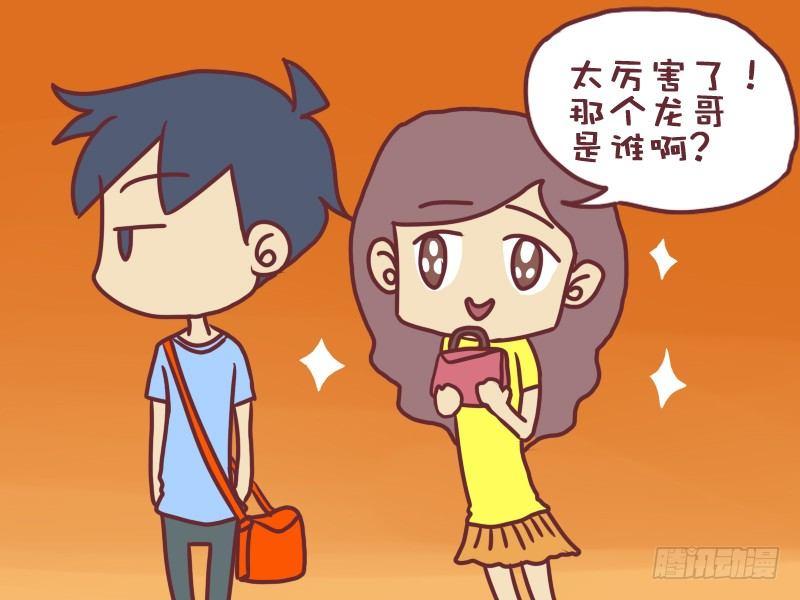 公交男女爆笑漫画韩漫全集-064打劫无删减无遮挡章节图片 