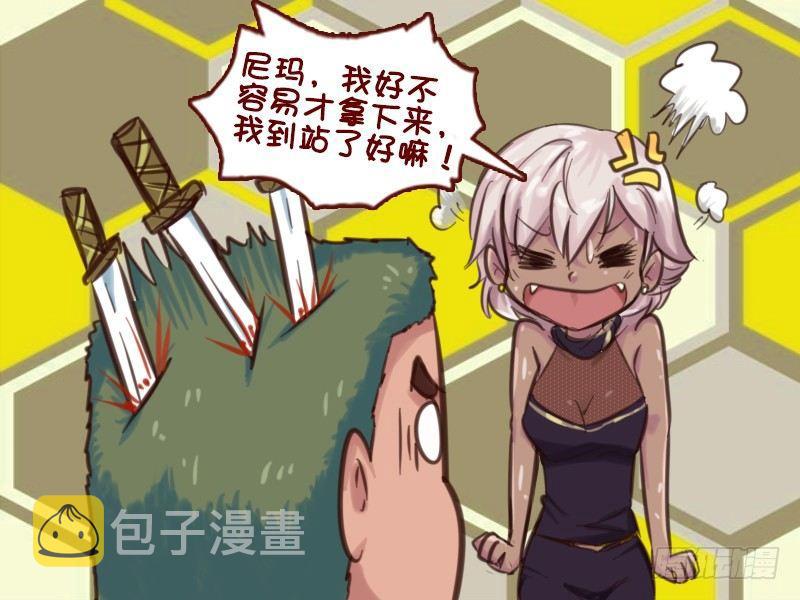 公交男女爆笑漫画韩漫全集-630-这个忙我给一百分无删减无遮挡章节图片 
