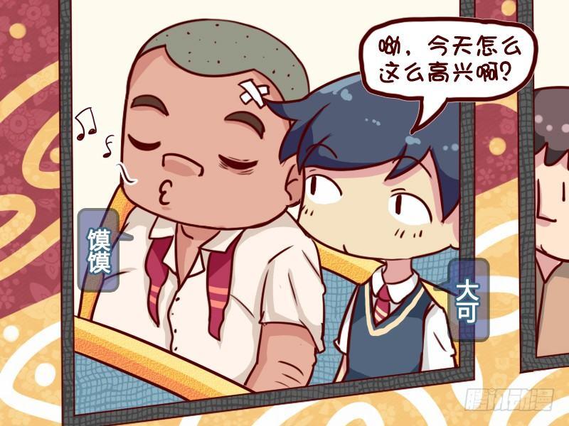公交男女爆笑漫画韩漫全集-631-我是大力士无删减无遮挡章节图片 