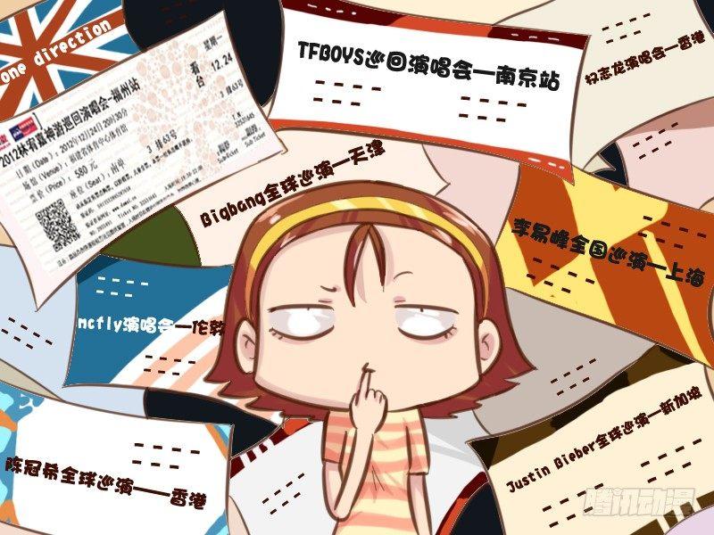 公交男女爆笑漫画韩漫全集-632-你钱哪去了无删减无遮挡章节图片 