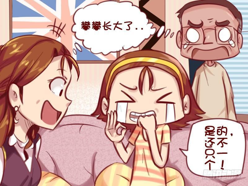 公交男女爆笑漫画韩漫全集-632-你钱哪去了无删减无遮挡章节图片 