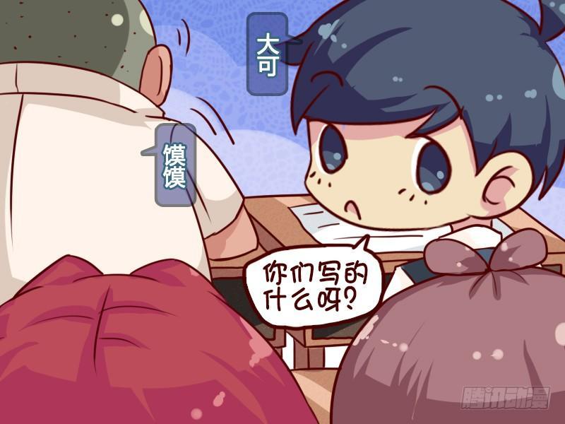 公交男女爆笑漫画韩漫全集-635-半命题作文无删减无遮挡章节图片 