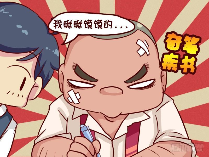 公交男女爆笑漫画韩漫全集-635-半命题作文无删减无遮挡章节图片 