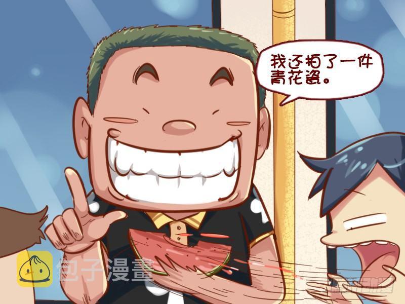 公交男女爆笑漫画韩漫全集-636-如此炫富无删减无遮挡章节图片 
