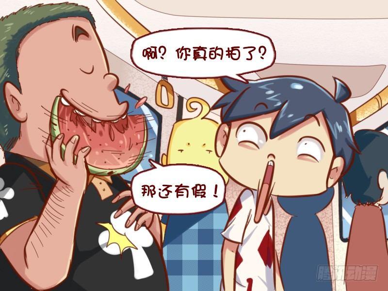 公交男女爆笑漫画韩漫全集-636-如此炫富无删减无遮挡章节图片 