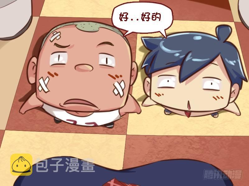公交男女爆笑漫画韩漫全集-638-熊孩子的脑洞无删减无遮挡章节图片 