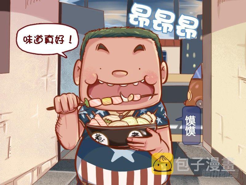 公交男女爆笑漫画韩漫全集-639-捡垃圾的人无删减无遮挡章节图片 