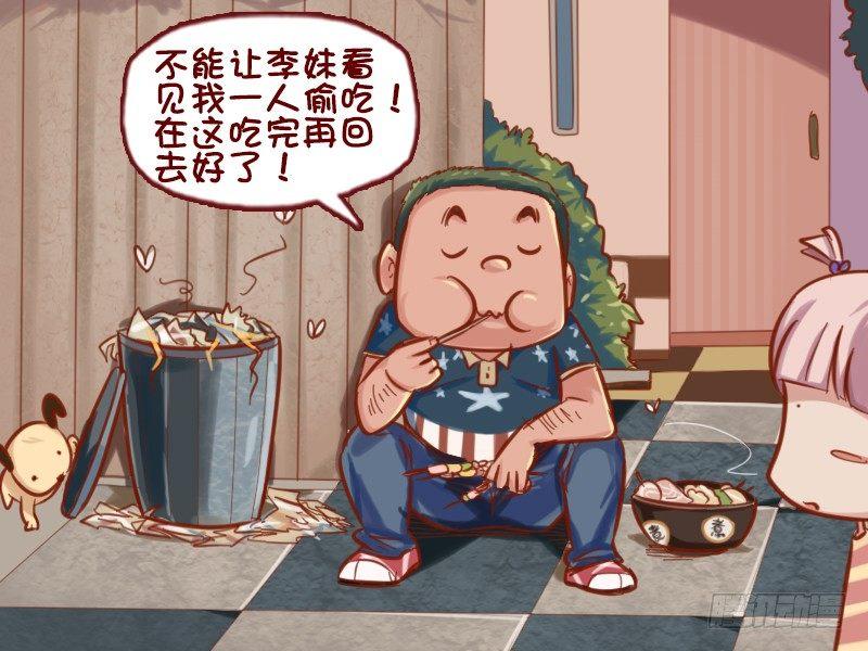 公交男女爆笑漫画韩漫全集-639-捡垃圾的人无删减无遮挡章节图片 