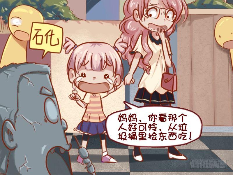 公交男女爆笑漫画韩漫全集-639-捡垃圾的人无删减无遮挡章节图片 