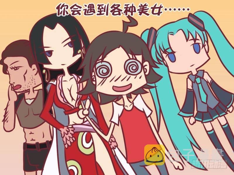 公交男女爆笑漫画韩漫全集-065COSPLAY无删减无遮挡章节图片 