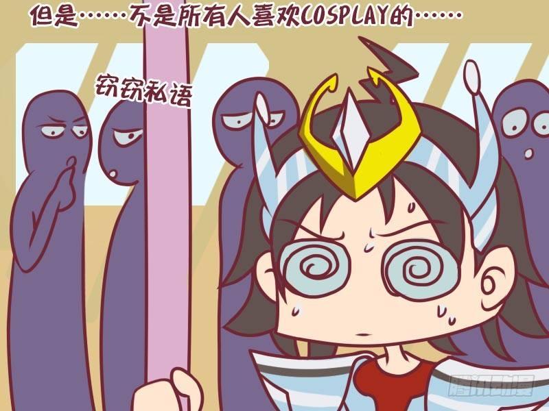 公交男女爆笑漫画韩漫全集-065COSPLAY无删减无遮挡章节图片 