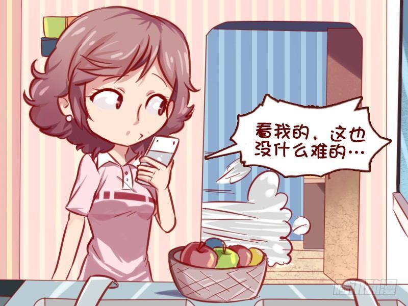 公交男女爆笑漫画韩漫全集-640-重返年轻无删减无遮挡章节图片 