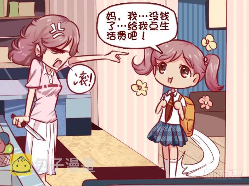 公交男女爆笑漫画韩漫全集-640-重返年轻无删减无遮挡章节图片 