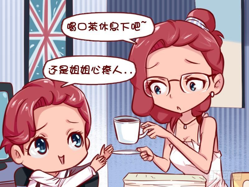 公交男女爆笑漫画韩漫全集-642-看电视无删减无遮挡章节图片 