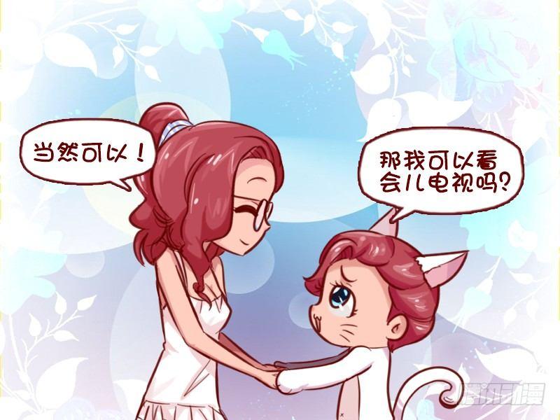 公交男女爆笑漫画韩漫全集-642-看电视无删减无遮挡章节图片 