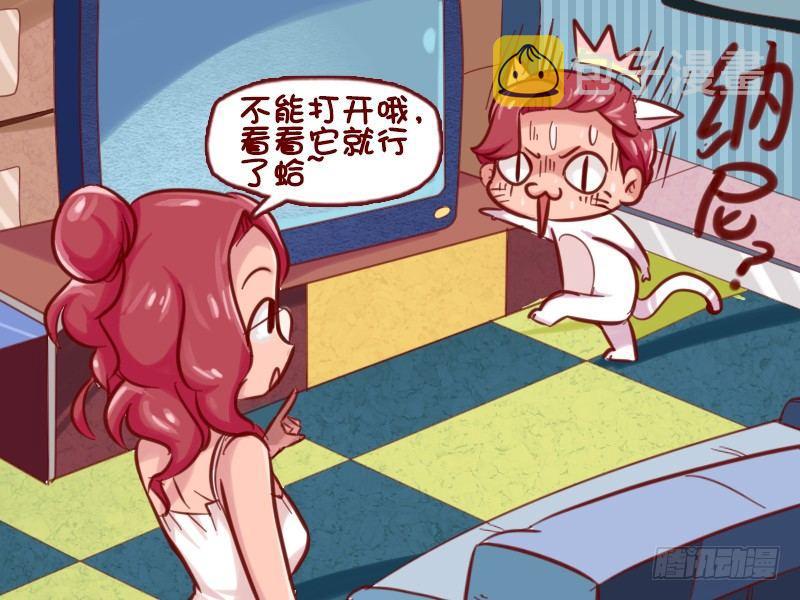 公交男女爆笑漫画韩漫全集-642-看电视无删减无遮挡章节图片 