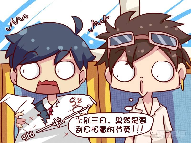 公交男女爆笑漫画韩漫全集-643-速成学霸无删减无遮挡章节图片 