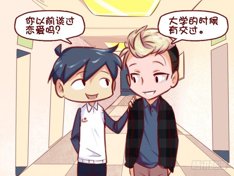 公交男女爆笑漫画韩漫全集-644-这就很尴尬了无删减无遮挡章节图片 