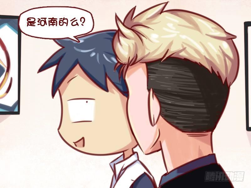 公交男女爆笑漫画韩漫全集-644-这就很尴尬了无删减无遮挡章节图片 