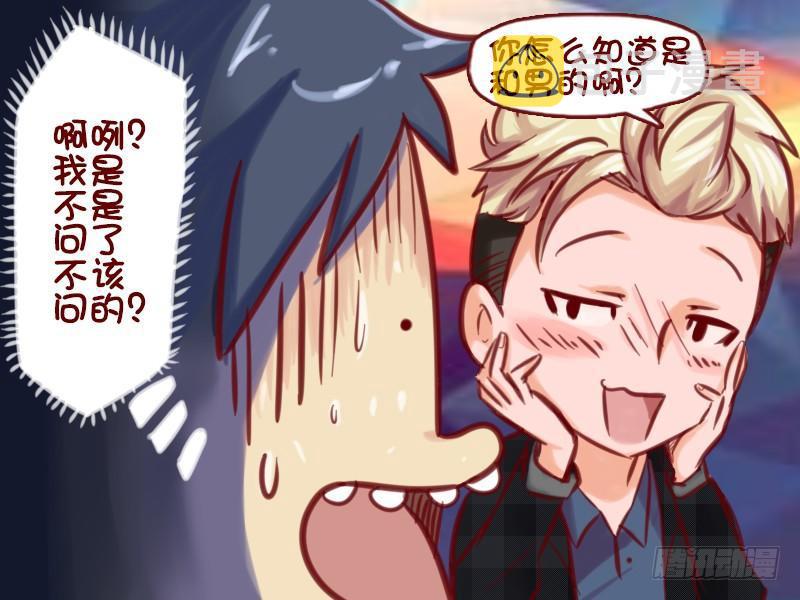 公交男女爆笑漫画韩漫全集-644-这就很尴尬了无删减无遮挡章节图片 