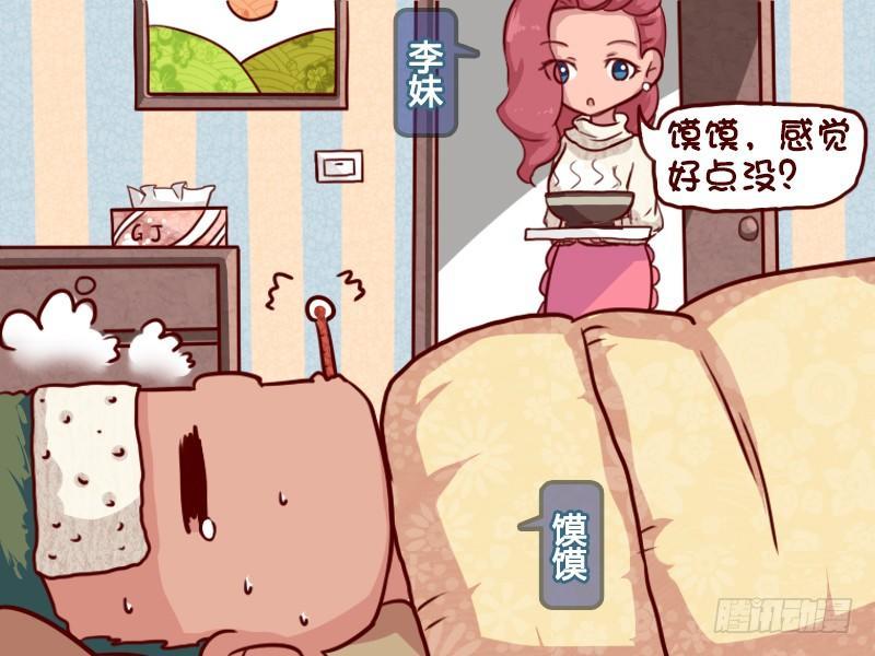 公交男女爆笑漫画韩漫全集-645-干了这碗鸡汤无删减无遮挡章节图片 