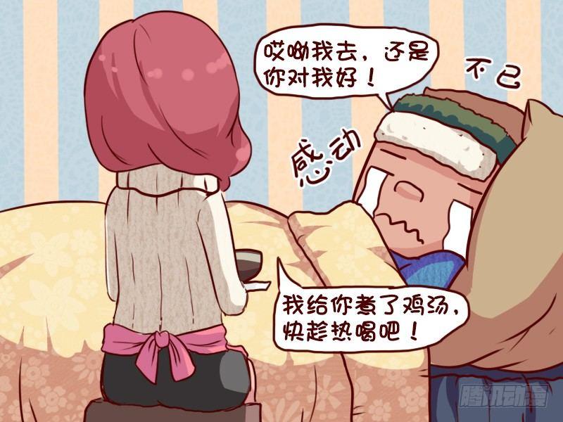 公交男女爆笑漫画韩漫全集-645-干了这碗鸡汤无删减无遮挡章节图片 