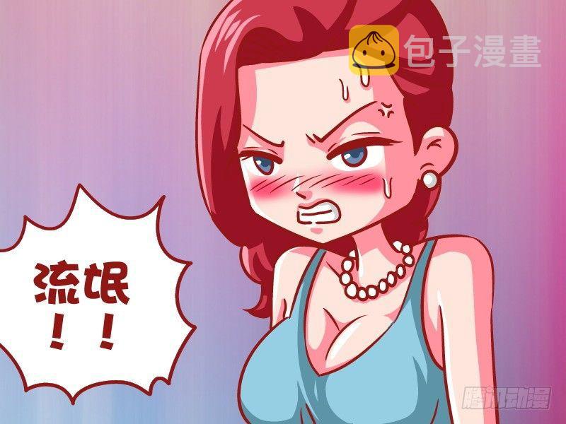 公交男女爆笑漫画韩漫全集-646-你前面有沟无删减无遮挡章节图片 